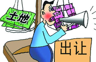 中国将扩大国有土地有偿使用范围 鼓励土地出让