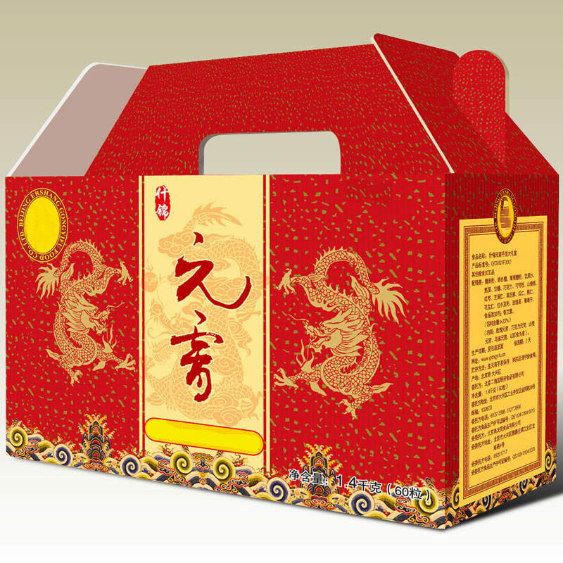 【元宵节】吃元宵不如买绿蚂蚁物流旗舰店