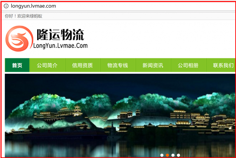 交通运输部等6部门关于鼓励支持运输企业创新发展的指导意见