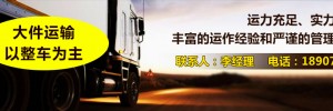赣州恒鸿物流有限公司