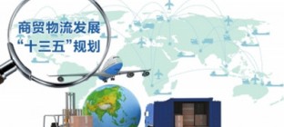 2020年物流费用率降至约7%