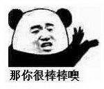 情人节我不要金银花