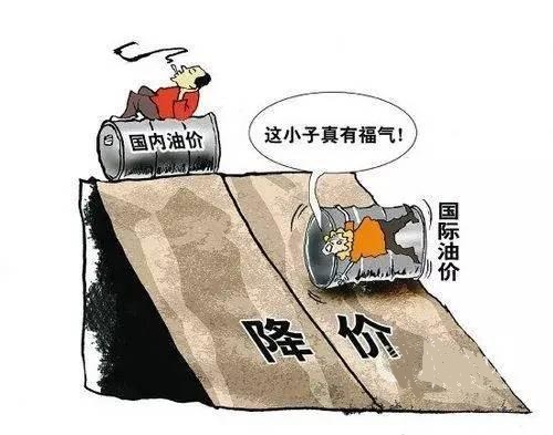 油价迎鸡年“第一涨”，第三次成品油调价开启