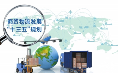 2016年物流总费用占GDP的14.8% 下降1.2个百分点