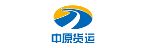 济源中原货运信息部