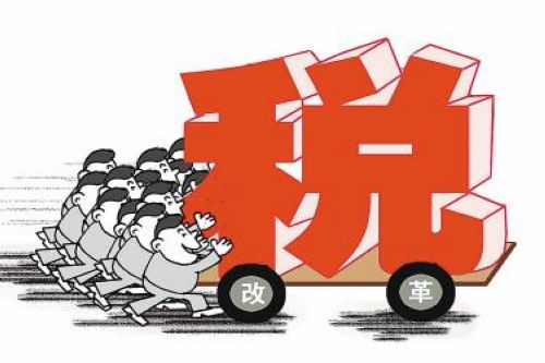 住建部正在为房地产税做准备工作！6种人危险了