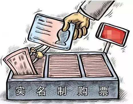 交通部：明天起，去坐长途大巴也要实名制购票