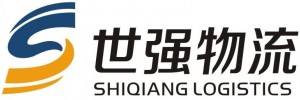西安市世强物流服务有限公司