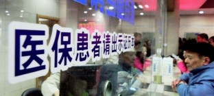 社保服务清单出炉！你的社保待遇将如何变化？