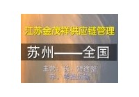 苏州到北京物流专线