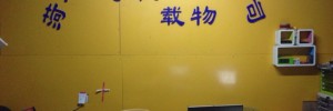 菏泽万达物流（上海专线）