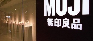 上海国检局：证明无印良品被曝食品非来自核辐射区