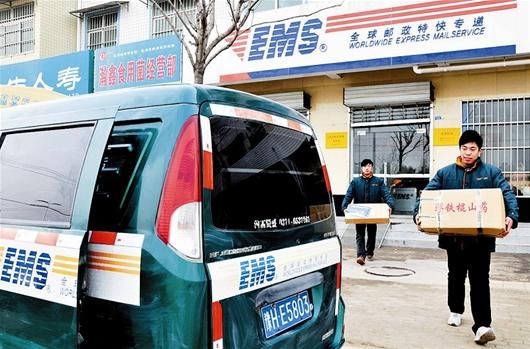 EMS今日推出时限承诺：62个城市实现“次日递”