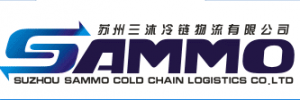 苏州三沐冷链物流运输有限公司