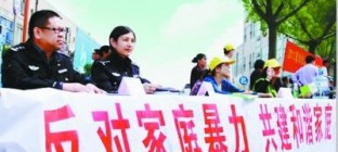 反家暴法实施一周年：启动人身安全保护令仍非易事