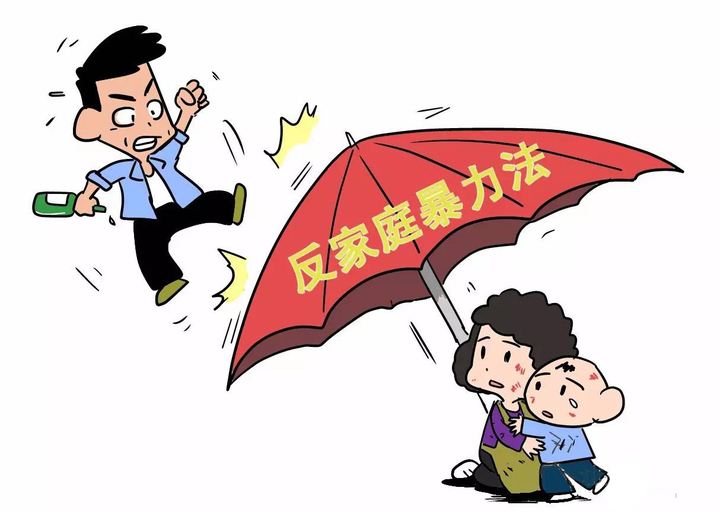 反家暴法实施一周年：启动人身安全保护令仍非易事