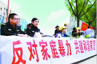 反家暴法实施一周年：启动人身安全保护令仍非易事