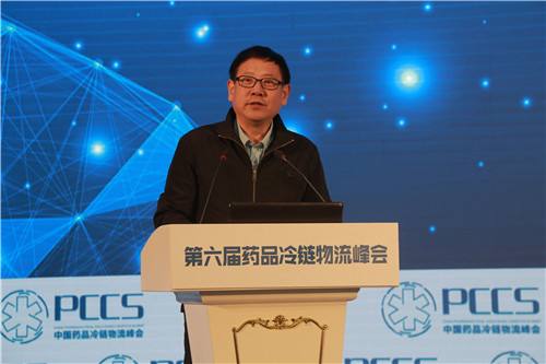 崔忠付：中国药品冷链物流的现状与趋势