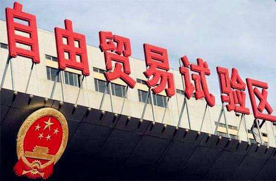 四川自由贸易试验区正式挂牌，分为成都和泸州两部分