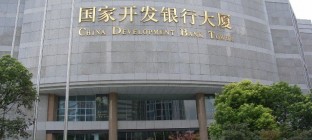 交通运输部与国开行签协议，为十三五交通发展提供融资支持