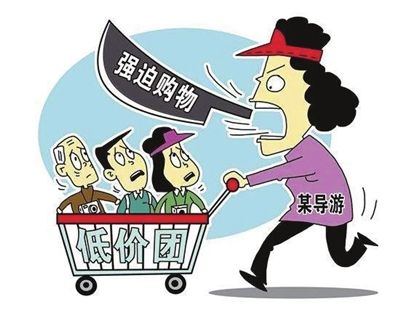 云南官方发布旅游最严整顿令：取消旅游定点购物