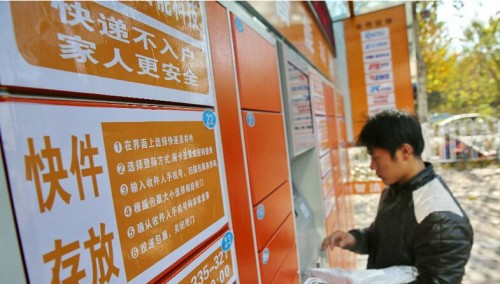 快递柜“爆仓”下的盈利困局