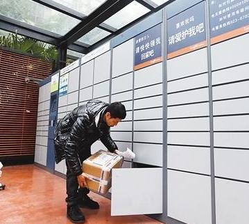 快递柜“爆仓”下的盈利困局