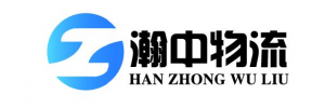 河南瀚中物流有限公司