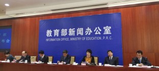 教育部：2020年全国普及高中阶段教育