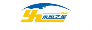 深圳市永恒之星物流有限公司