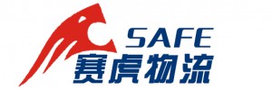 苏州赛虎物流有限公司