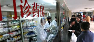 发改委：九月底前各级各类公立医院全部取消药品加成