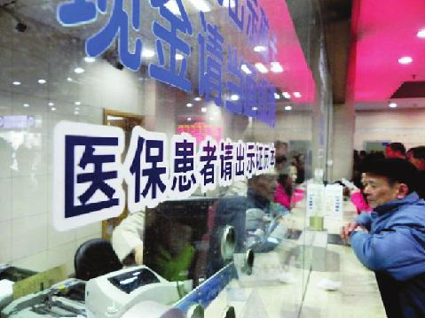 发改委：九月底前各级各类公立医院全部取消药品加成