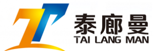广州泰廊曼国际货运代理有限公司