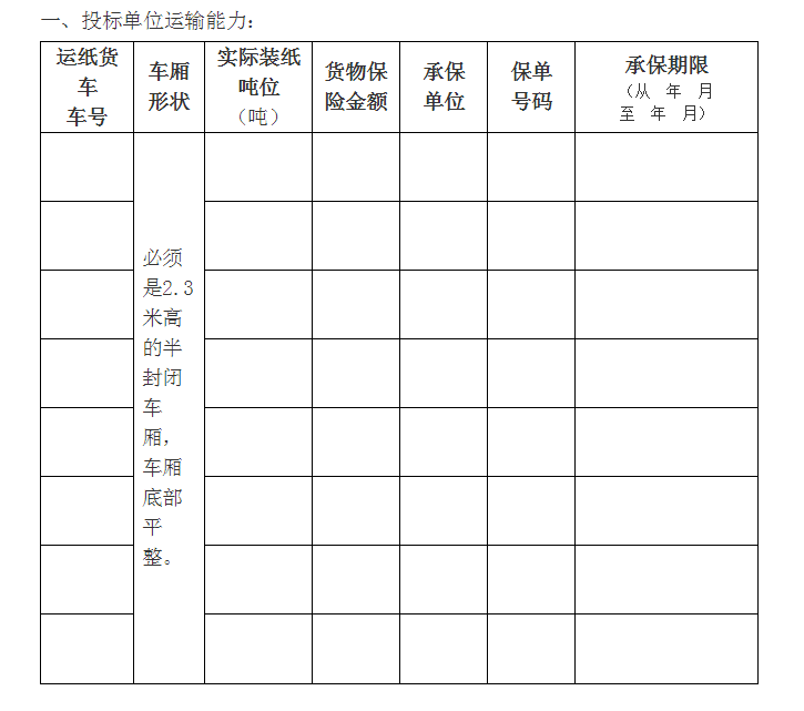 QQ截图20170505162623