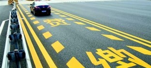 甘肃省年底前取消全省政府还贷二级公路收费