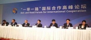 “一带一路”高峰论坛的召开为中国物流发展迎来新机遇