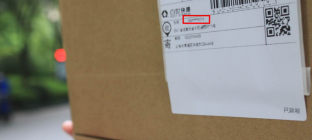 隐私面单落地重庆，快递小哥再也看不到你的手机号