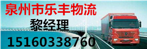 无锡鹏宇物流有限公司