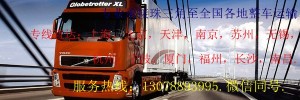 广州瑞韬物流