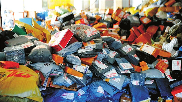 邮政局:日均快件量超1亿件 申诉率六年最低