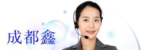 成都迈绩物流公司