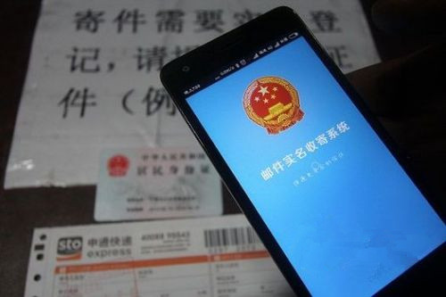 中消协今起就《快递暂行条例》公开征集建议