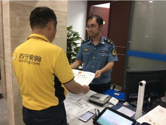 苏宁物流获南京首张无车承运人牌照