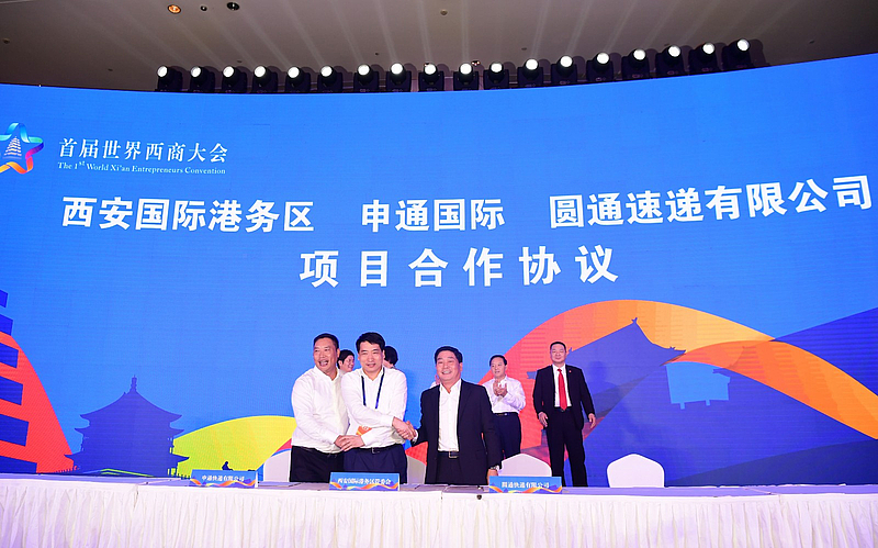 圆通申通两大物流龙头企业落户国际港务区