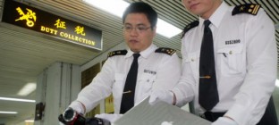 关于跨境应税行为免税备案等增值税问题的公告-国家税务总局公告2017年第30号