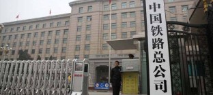 上半年铁总净亏损骤降六成，负债达4.77万亿元