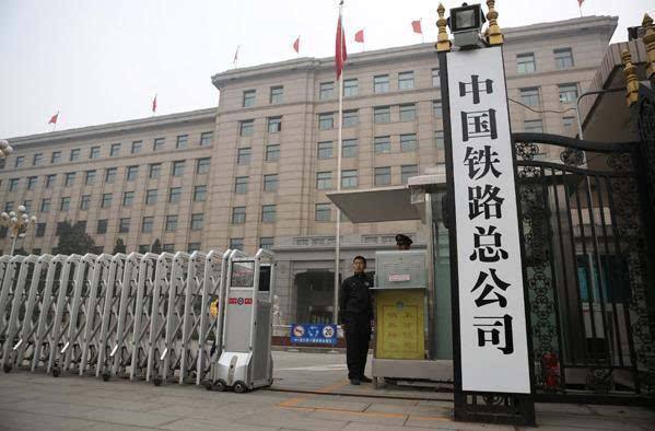 上半年铁总净亏损骤降六成，负债达4.77万亿元