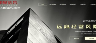 律舰法务重磅推出贸易行业法律顾问服务