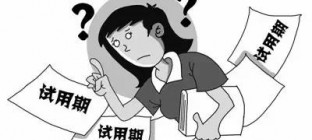 律舰法务重磅推出金融行业法律顾问服务